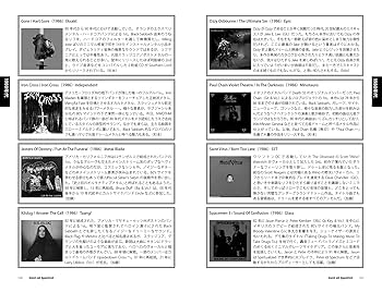 ロックバンド　書籍 ROCK AND READ 088 | - |本 | 通販 | Amazon